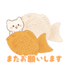 ネコたちと冬スイーツ【年末年始】(再販)（個別スタンプ：11）