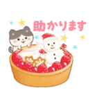 ネコたちと冬スイーツ【年末年始】(再販)（個別スタンプ：13）