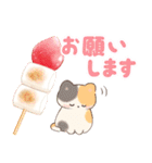 ネコたちと冬スイーツ【年末年始】(再販)（個別スタンプ：15）