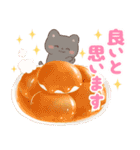 ネコたちと冬スイーツ【年末年始】(再販)（個別スタンプ：22）