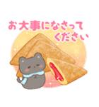 ネコたちと冬スイーツ【年末年始】(再販)（個別スタンプ：29）