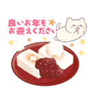 ネコたちと冬スイーツ【年末年始】(再販)（個別スタンプ：34）