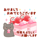 ネコたちと冬スイーツ【年末年始】(再販)（個別スタンプ：35）