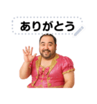 おじさんアイドルメッセージスタンプ（個別スタンプ：9）