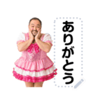 おじさんアイドルメッセージスタンプ（個別スタンプ：21）