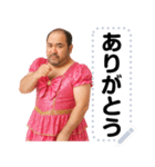 おじさんアイドルメッセージスタンプ（個別スタンプ：23）