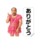 おじさんアイドルメッセージスタンプ（個別スタンプ：24）
