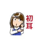 動くジャンスカのおねーさん（個別スタンプ：15）