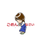 動くジャンスカのおねーさん（個別スタンプ：16）