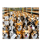 無限チワワ（個別スタンプ：11）