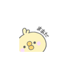 ☆mini ☆つかいやすいベビひよです。（個別スタンプ：10）