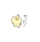 ☆mini ☆つかいやすいベビひよです。（個別スタンプ：18）