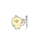☆mini ☆つかいやすいベビひよです。（個別スタンプ：22）