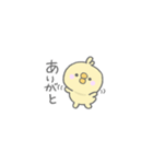 ☆mini ☆つかいやすいベビひよです。（個別スタンプ：23）