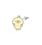 ☆mini ☆つかいやすいベビひよです。（個別スタンプ：26）
