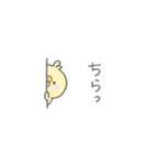 ☆mini ☆つかいやすいベビひよです。（個別スタンプ：27）