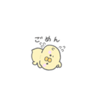 ☆mini ☆つかいやすいベビひよです。（個別スタンプ：35）
