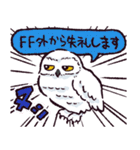 シロフクロウです（個別スタンプ：1）