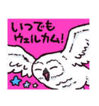 シロフクロウです（個別スタンプ：3）