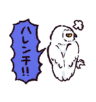 シロフクロウです（個別スタンプ：7）