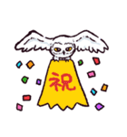 シロフクロウです（個別スタンプ：9）