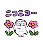 シロフクロウです（個別スタンプ：10）