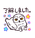 シロフクロウです（個別スタンプ：12）