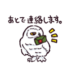 シロフクロウです（個別スタンプ：15）