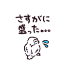 シロフクロウです（個別スタンプ：20）