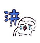 シロフクロウです（個別スタンプ：22）
