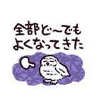 シロフクロウです（個別スタンプ：23）