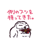 シロフクロウです（個別スタンプ：29）