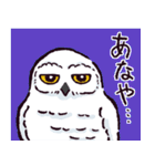 シロフクロウです（個別スタンプ：30）