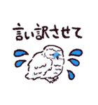 シロフクロウです（個別スタンプ：35）