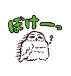 シロフクロウです（個別スタンプ：39）