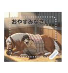 競馬女子の日常（個別スタンプ：10）