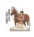 競馬女子の日常（個別スタンプ：23）