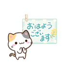 小さい三毛猫☆色鉛筆飾り（個別スタンプ：1）