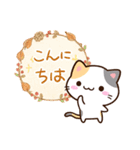 小さい三毛猫☆色鉛筆飾り（個別スタンプ：2）