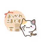 小さい三毛猫☆色鉛筆飾り（個別スタンプ：7）