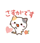 小さい三毛猫☆色鉛筆飾り（個別スタンプ：10）