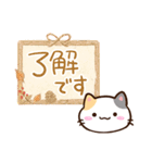 小さい三毛猫☆色鉛筆飾り（個別スタンプ：11）