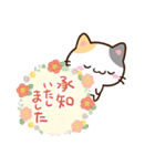 小さい三毛猫☆色鉛筆飾り（個別スタンプ：12）