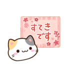 小さい三毛猫☆色鉛筆飾り（個別スタンプ：15）