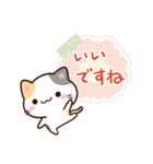 小さい三毛猫☆色鉛筆飾り（個別スタンプ：17）