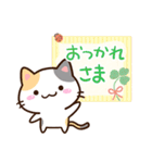 小さい三毛猫☆色鉛筆飾り（個別スタンプ：20）