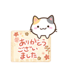 小さい三毛猫☆色鉛筆飾り（個別スタンプ：21）