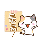 小さい三毛猫☆色鉛筆飾り（個別スタンプ：24）