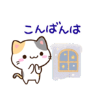 小さい三毛猫☆色鉛筆飾り（個別スタンプ：25）