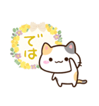 小さい三毛猫☆色鉛筆飾り（個別スタンプ：26）